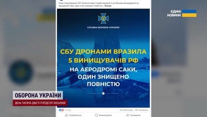 Мінус чотири винищувачі! БПЛА атакували російський аеродром в Саках у Криму