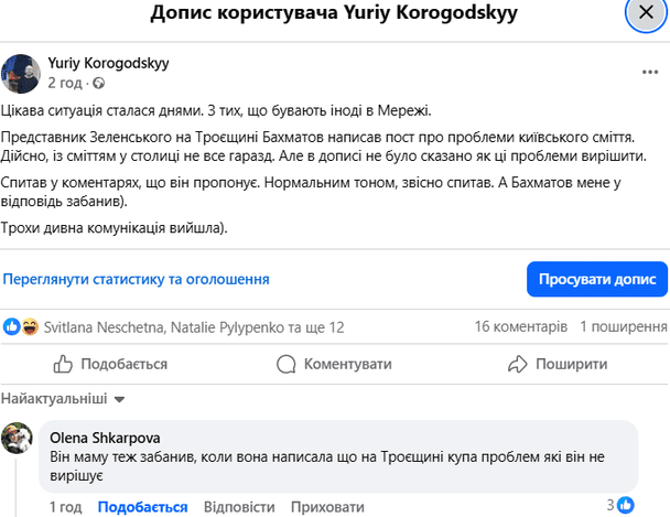  / © Facebook