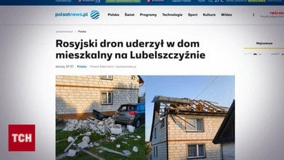 Російська пропаганда 