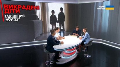 Поки держава намагається повернути дітей з окупації, вони тікають звідти самі! Ексклюзив ТСН