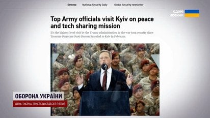 Представники з Пентагону прибули до Києва відновити переговори щодо завершення війни