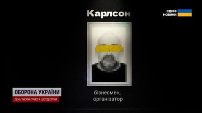 Операція 